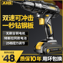 Electric drill Rechargeable pistol drill Impact hand drill Household lithium multi-function tool flashlight rotary drill Electric screwdriver