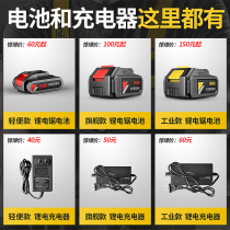 AHS Rechargeable Chainsaw Battery Charger Accessories