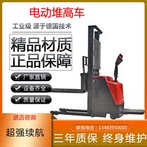 Electric stacker Forklift 1 ton 1 5 tons 2 tons Battery small lifting car Hydraulic truck Electric lifting car