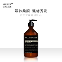 Milat mens conditioner improves frizz amino acid moisturizing supple hydrating smooth dry and dry moisturizing hair