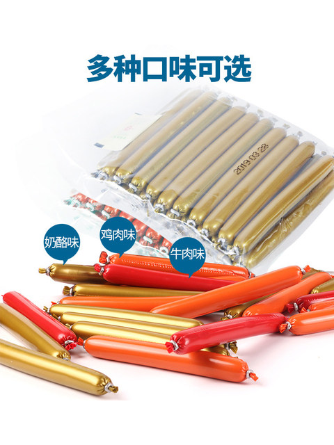 Pet star cat and dog universal pet ham sausage cat sausage puppies Teddy nutrition calcium supplement dog snacks 30 Pet star cat and dog universal pet ham sausage cat sausage puppies Teddy nutrition calcium supplement dog snacks 30