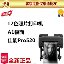 Canon Pro520 Large format Printer Plotter 12 Color Photo printer A1 format