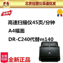 Canon High-speed Scanner DR-C240 instead of m140 Canon Scanner 240 A4 format 45 pages min
