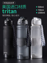 1500ml Super capacity water Cup extra large sports kettle tritan portable fitness plastic men 1000ml