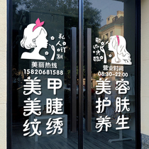 Nail salon glass door stickers creative beauty salon cosmetics shop window decoration self-adhesive stickers