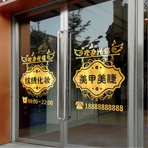 Beauty Salon Sticker Glass Door Stickers Creative Beauty Nail Embroidered Wellness Club Shop Shop Window Decoration Advertising Collage