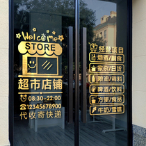 Creative Supermarket Convenience Store Convenience Store Glass Door Stickers Tobacco Liquor Deputy Food Shop Window Decoration Advertising Self-Paste Painting