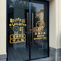 Air-conditioned open glass door stickers creative mother and baby clothing milk tea barbecue restaurant decoration welcome door stickers