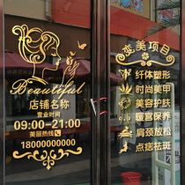 Beauty salon Nail Salon Shop Glass Door Sticker Creative Beauty Makeup Health Shop Window Decoration Advertising Word Sticker
