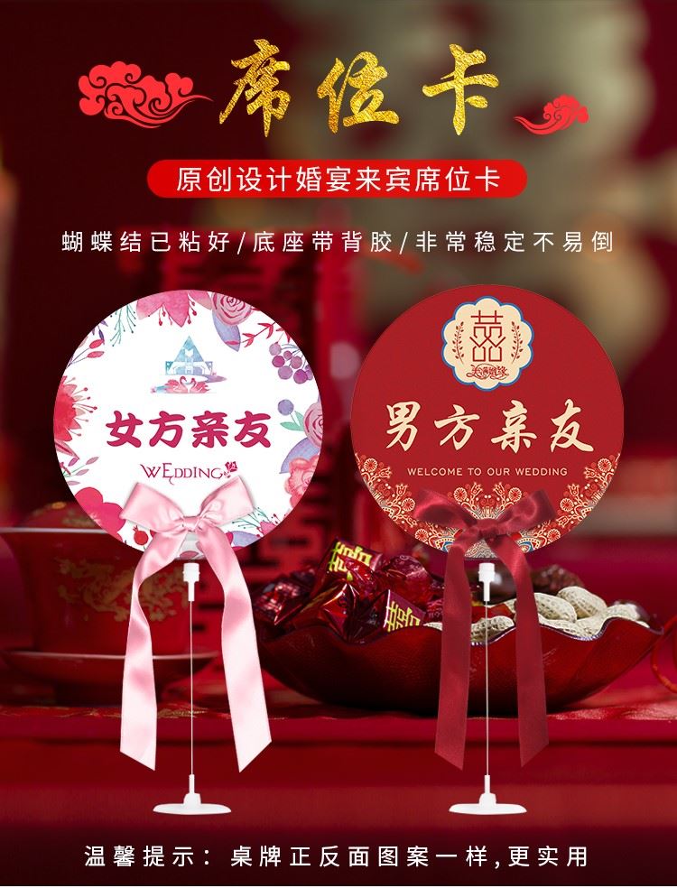 桌牌婚礼布置餐桌婚宴桌签牌宾客桌牌桌号酒店嘉宾婚礼立牌指示牌