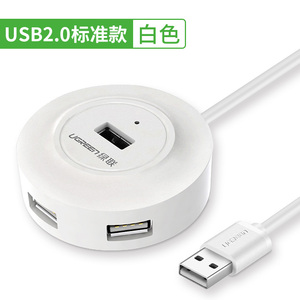 绿联usb扩展器转换接头多口type-c笔记本电脑usb拓展坞多用功能usd孔外接U盘一拖四usp接口延长线hub集分线