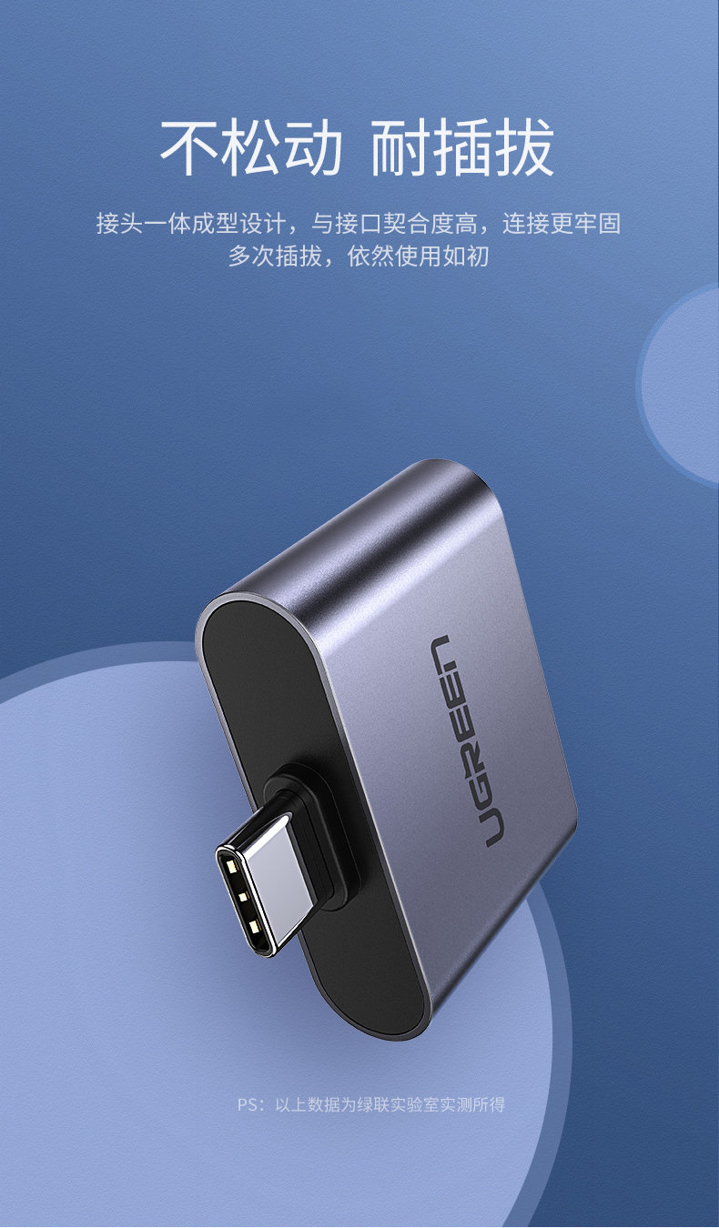 绿联typec耳机转接头二合一充电tape安卓3.5mm口tpc数据线转换器