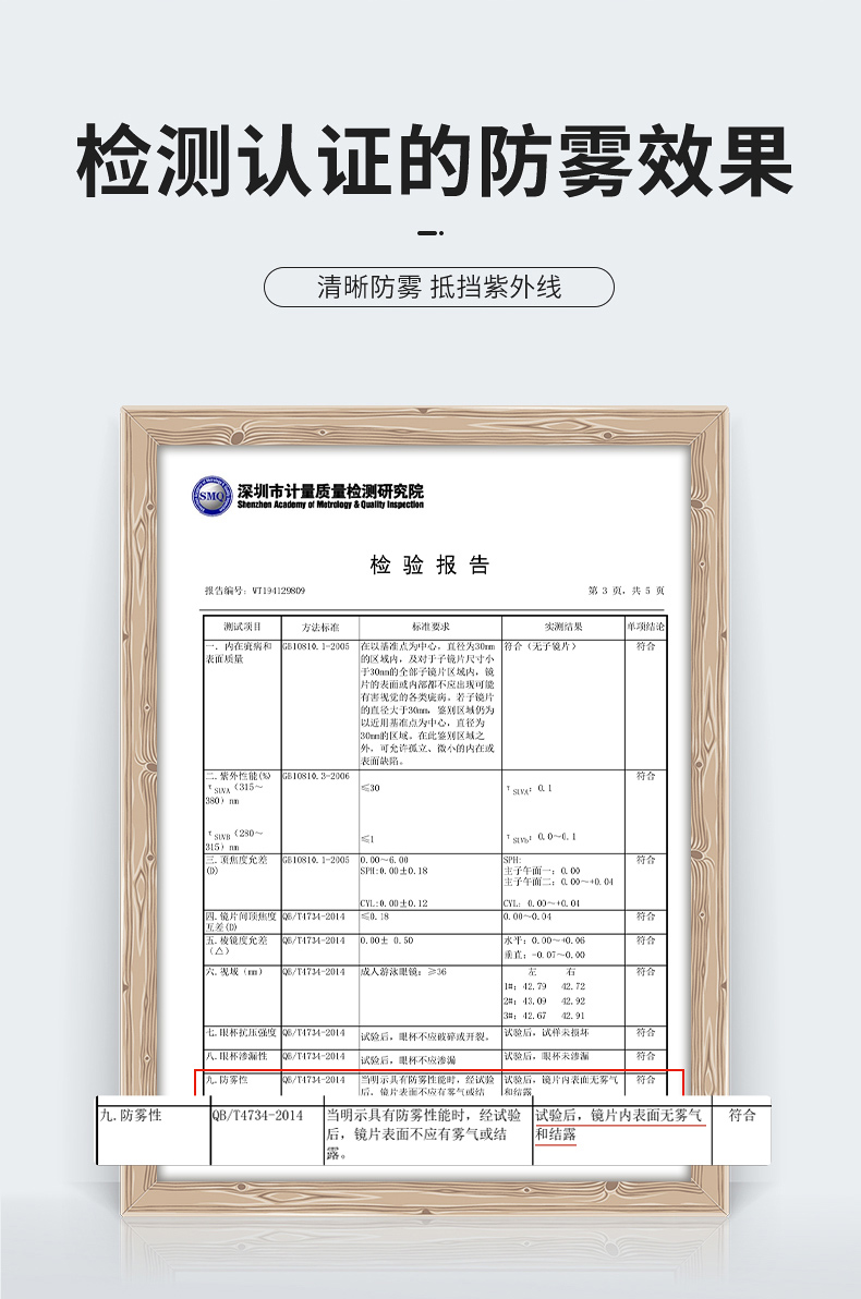 泳镜防水防雾男女高清电镀竞速泳帽套装