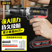 No-brush flash drilling impact drilling household pistol lithium electric drilling tool multifunctional charging electric screwdriver