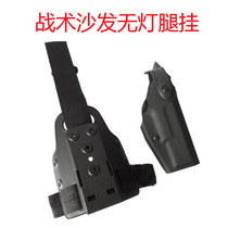 Tactical 1911 Sofa Rieland Glock No Light Legs Hanging video props Gun Sets Tactical G17 Quick Dial Toy Leg Cover