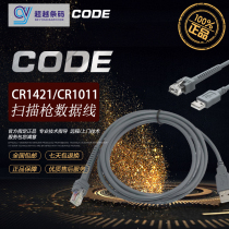 American CODE scanning gun CR1011 1100 1421 1500 data cable USB port serial port original data cable