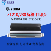 Zebrazebra ZT210 230 300dpi label printer new original print head