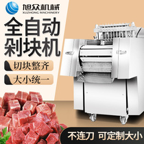Automatic multi-function poultry meat chopping machine Hotel commercial chicken duck fish pork trotter ribs chopping and dicing machine