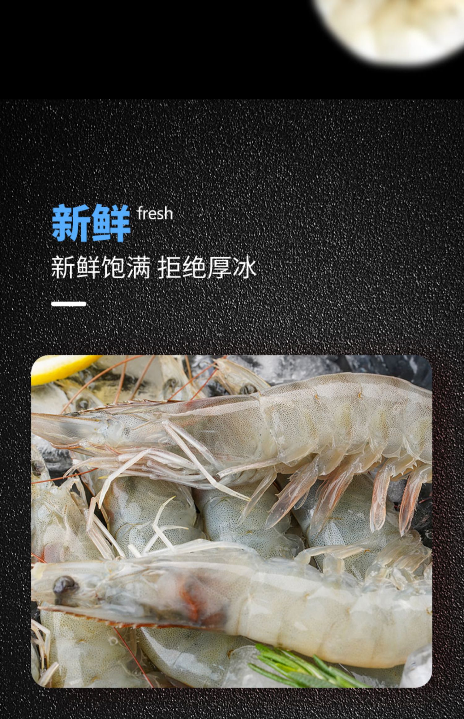 1500克超大鲜活速冻白虾基围虾