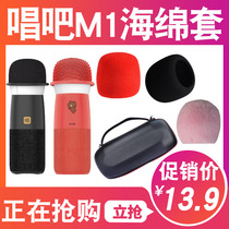 Apply sing bar M1 microphone mic sleeve small singing protection bag anti-spray hood anti-dust sponge cover windproof containing box bag