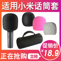 Applicable Xiaomi microphone Microphone cover MIJIA protective bag anti-spray cover sponge cover windproof containing box bag