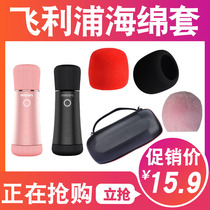 Applicable Philips Microphone Microphone cover sponge cover Protection bag wool cover Anti-spray cover saliva portable containing box bag