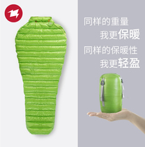 AEGISMAX Winged Horse Outdoor Sleeping Bag Adults Travel Portable Hotel Sepal Sleeping Bag Can Splice Down Sleeping Bag