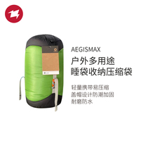 AEGISMAX Winged Horse Special Outdoor Compression Bag