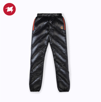AEGISMAX Winged Super Light Down Pants 800 Fluffy Outdoor Winter Thickened Goose Down Warm Down Pants Mountaineering