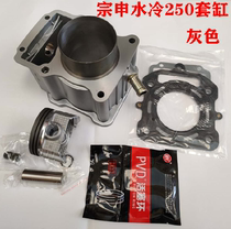 Zongshen engine Zongshen Water cooled 250 sets of cylinder high-quality original plant matching class cylinder Shenshen water cooling sleeve cylinder
