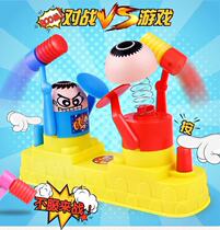 Childrens red and blue villain attack and defend desktop double playing machine parent-child interactive battle game head vibrato toy