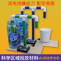 Small Middle Large Class Scientific Area Put Materials Bag Kindergarten Wise Area Toys Homemade Waste Utilization Aids handmade