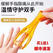 Finger massager Roller joint massage fine finger relieve hand acid tiger mouth point massage clip acupoint map gift