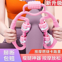 Thin leg massager Leg massage Body thin leg massager Muscle relaxer Fitness equipment Ring clamp leg