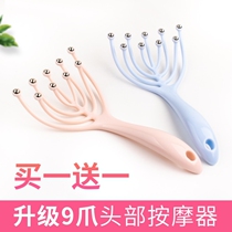 Ball five-claw head massager Health meridian manual massage comb Ball massage scalp massage claw gripper