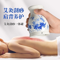 Ceramic moxibustion cup Scraping massage magic moxibustion tank Moxibustion warm moxibustion cup double-layer beauty salon palace cold and warm moxibustion appliance
