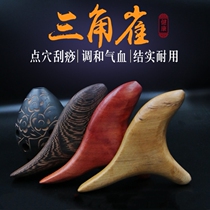 Vietnamese fragrant wood rosewood chicken wing wood massager Wooden three-pronged cross nose point massage dog acupuncture stick Triangle bird