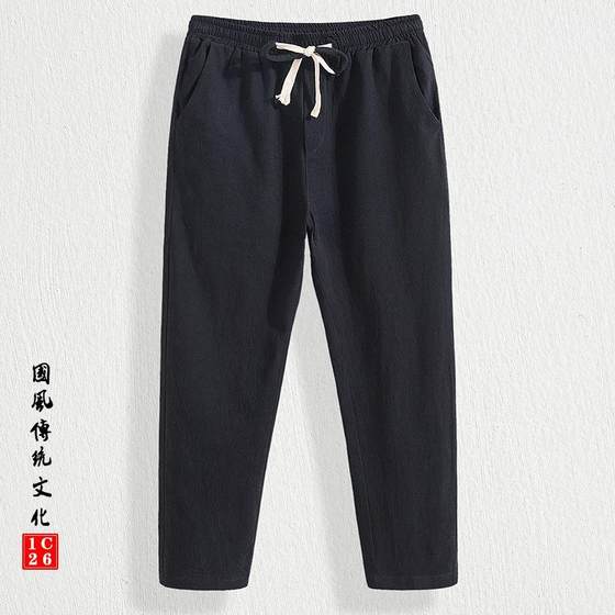 Line Cropped Pants Men's Cotton and Line Harem Pants Loose Large Size Casual Pants Summer Thin Straight Pants Fat Trendy
Line Cropped Pants Men's Cotton and Line Harem Pants Loose Large Size Casual Pants Summer Thin Straight Pants Fat Trendy
