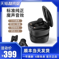 Magic Sound Clarity 550 LT true wireless Bluetooth headset 2021 new 5 0 binaural in-ear noise reduction without delay sports running ultra-long standby battery life Waterproof universal men and women
