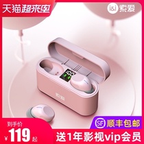 Soai A1C true wireless Bluetooth headset binaural 2021 new 5 1 large battery ultra-long standby battery life sports running girls cute small in-ear invisible suitable