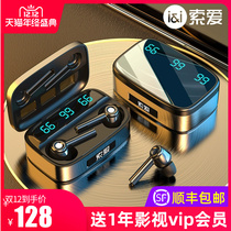 Sony Ai SR6 true wireless Bluetooth headset 2021 New 5 1 binaural long standby battery life mini invisible sports running in-ear driver driving special noise reduction Android Girls cute