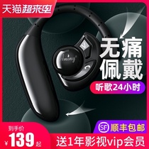 Amini UFO car business wireless Bluetooth headset Driver driving dedicated painless hanging ear type single one binaural ultra-long standby battery life Sports running Waterproof 5 0 Suitable for Android