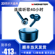 MONSTER Magic Sound Clarity 102 True Wireless Bluetooth Headset 5 0 High-end High Sound Quality Long Standby endurance Binaural Sports Running Fitness Android Phone Universal