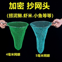 304 stainless steel solid large material Transcript head bailing rice nylon mesh for fishing nets Tamicatching little fish loach nets