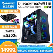 AORUS Gigabyte RTX3080 graphics card i9 11900KF Designer computer host installation 3D creative design modeling rendering graphics workstation whole machine