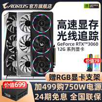 (Phase 24 interest-free) TechCrunch RTX3060TI Desktop Computer Dessert Game Graphics Card