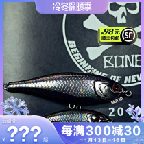 BONE19 new product DASH60S 90S long-droped water pencil VIB double-use Lupa bait sea bass  ⁇  fish warp