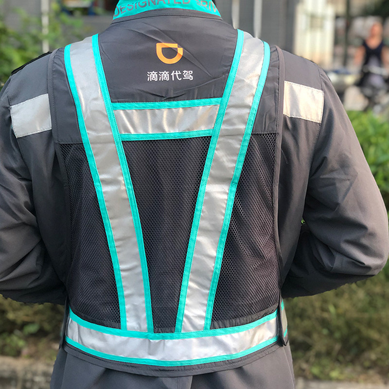 suntek滴滴代驾新款马甲代驾衣服二代马夹男新款反光服背心滴滴代驾
