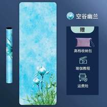 Portable natural rubber yoga blanket non-slip foldable yoga mat thin yoga blanket sweat-absorbent and portable