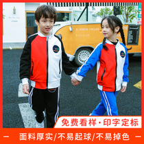 Childrens school uniforms suit elementary school children fall class clothes custom kindergarten garden clothes for spring and autumn clothing three sets of autumn and winter clothing
